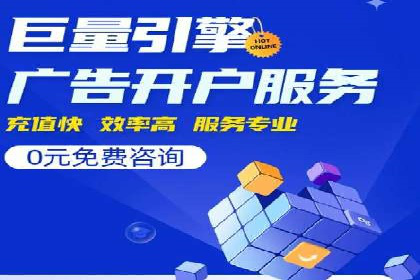 百度推广代运营公司案例分析