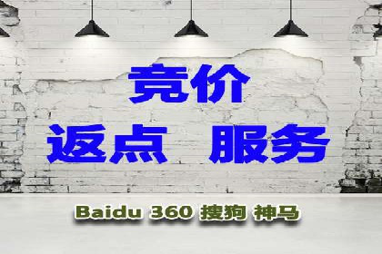 百度竞价推广公司案例：旅游行业精准推广