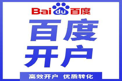 信息流广告代运营公司案例：打造高效营销解决方案