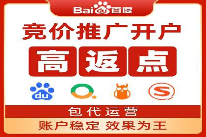 网络推广开户必看：成功案例分析