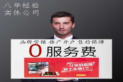SEM竞价代运营公司实战案例分析