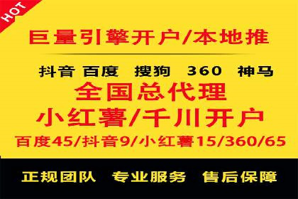 案例研究：sem竞价开户如何助力中小企业发展